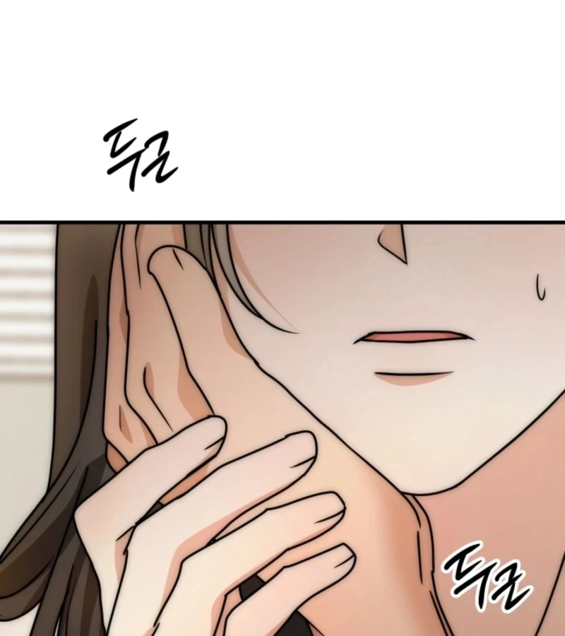 Next Door. Younger Guy. Heart Fluttering Chapter 15 - Page 81