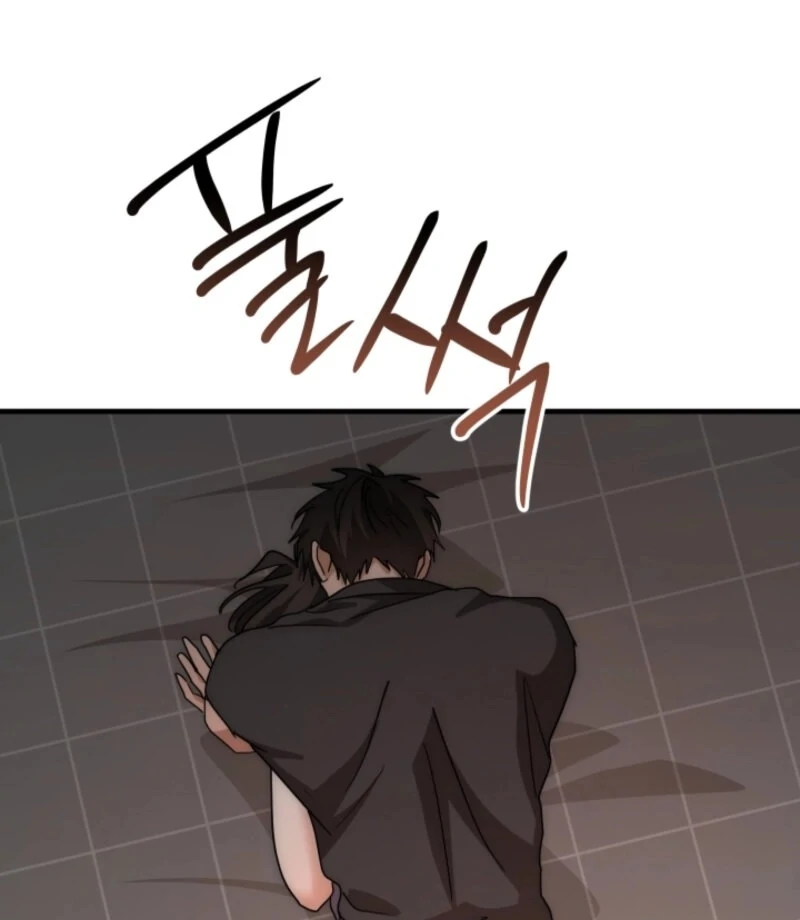 Next Door. Younger Guy. Heart Fluttering Chapter 16 - Page 73