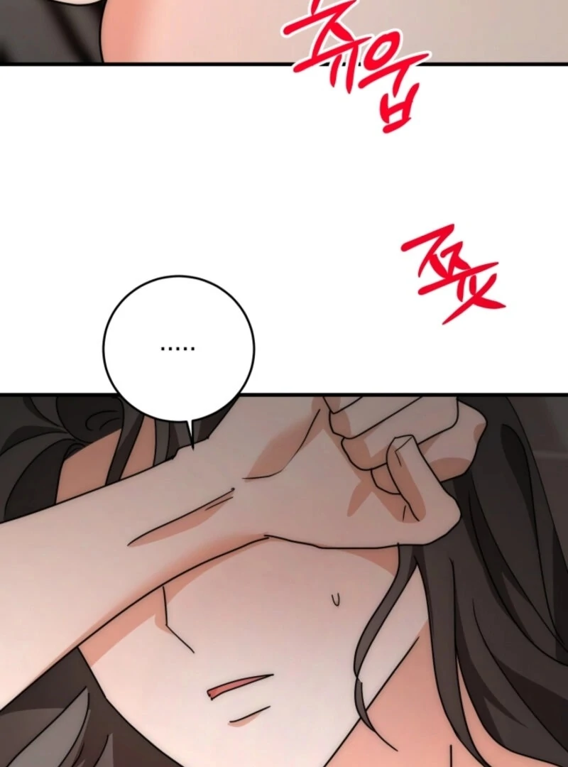Next Door. Younger Guy. Heart Fluttering Chapter 16 - Page 87