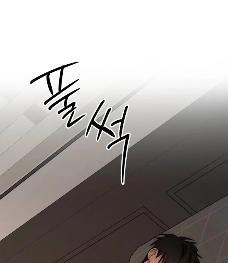 Next Door. Younger Guy. Heart Fluttering Chapter 16 - Page 95