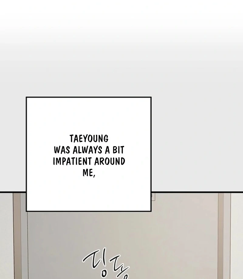 Next Door. Younger Guy. Heart Fluttering Chapter 17 - Page 3