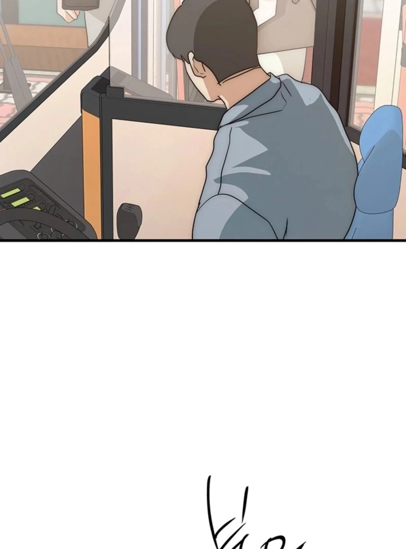 Next Door. Younger Guy. Heart Fluttering Chapter 18 - Page 15