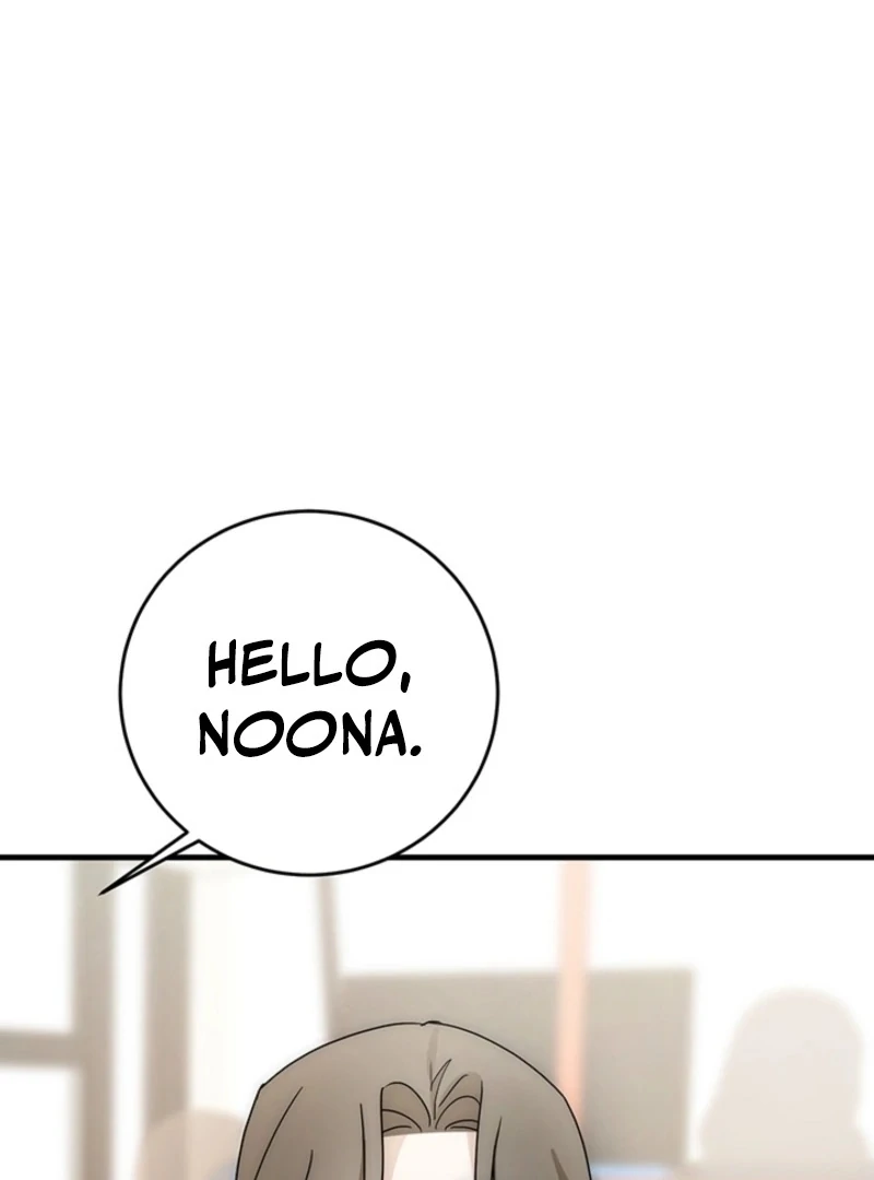 Next Door. Younger Guy. Heart Fluttering Chapter 18 - Page 23