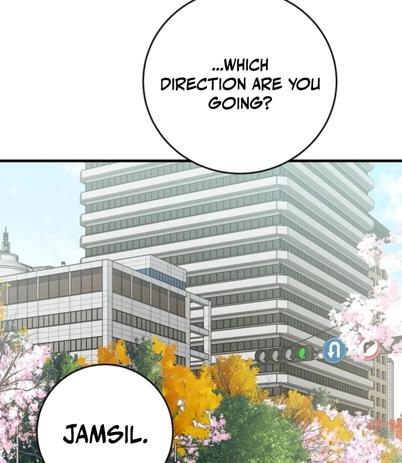 Next Door. Younger Guy. Heart Fluttering Chapter 18 - Page 51