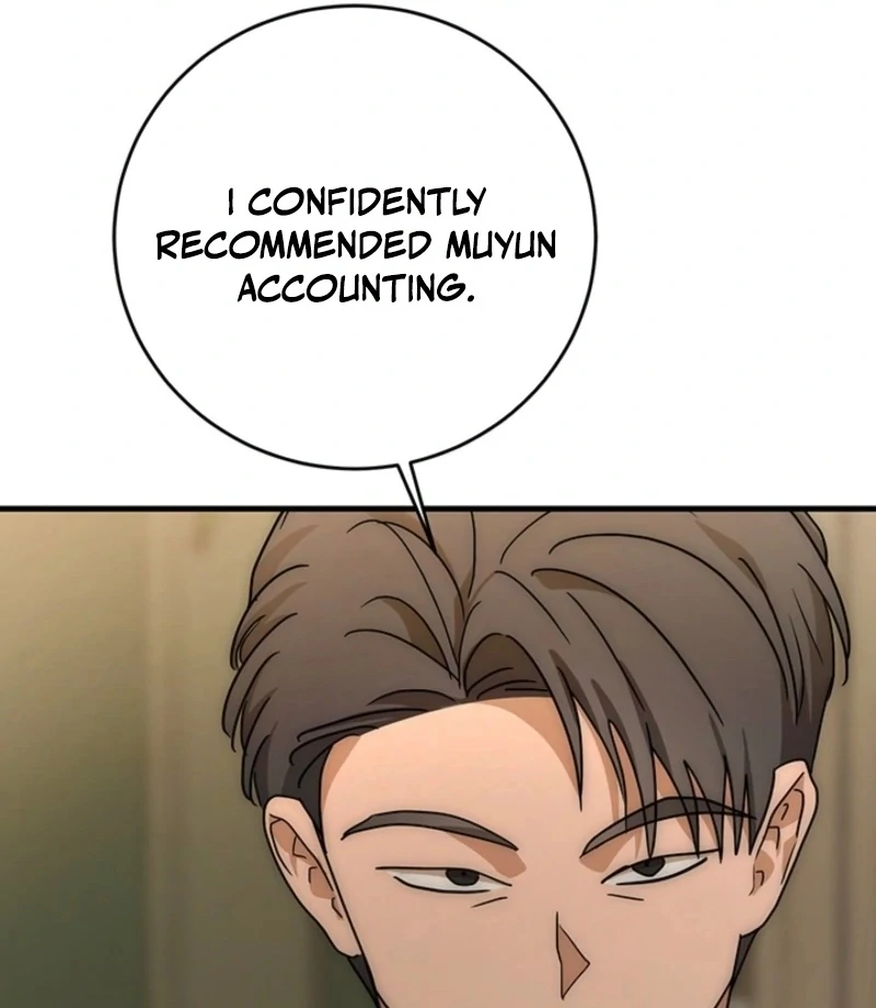 Next Door. Younger Guy. Heart Fluttering Chapter 18 - Page 82