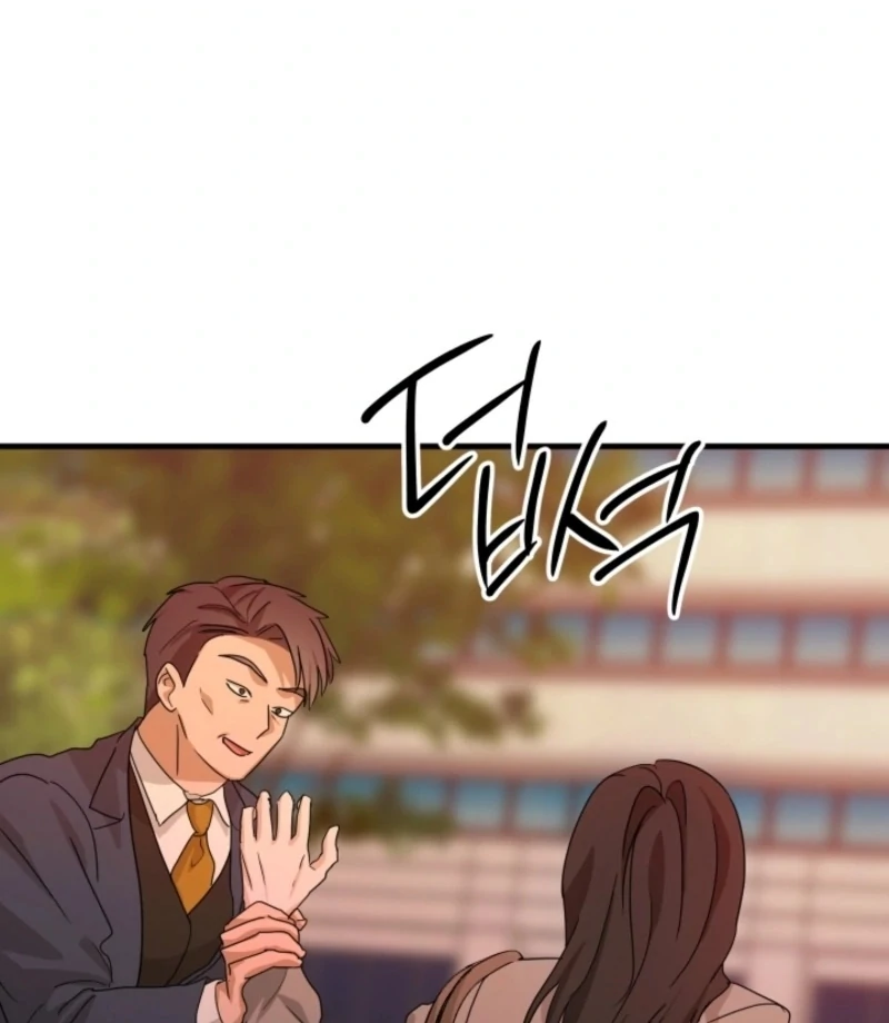 Next Door. Younger Guy. Heart Fluttering Chapter 19 - Page 76