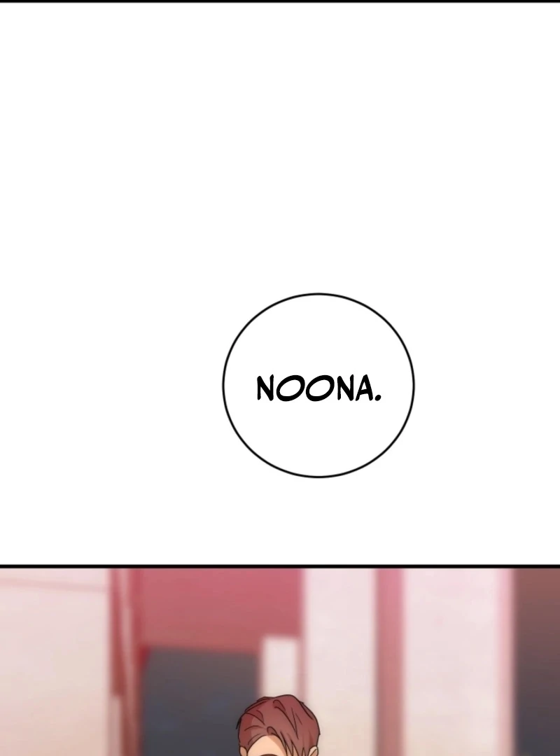 Next Door. Younger Guy. Heart Fluttering Chapter 19 - Page 79