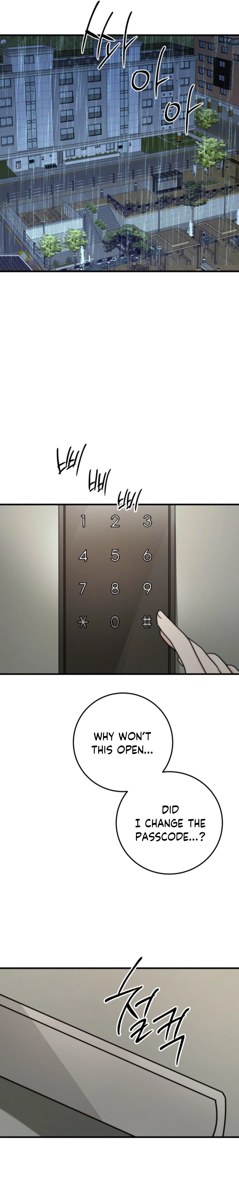 Next Door. Younger Guy. Heart Fluttering Chapter 2 - Page 13