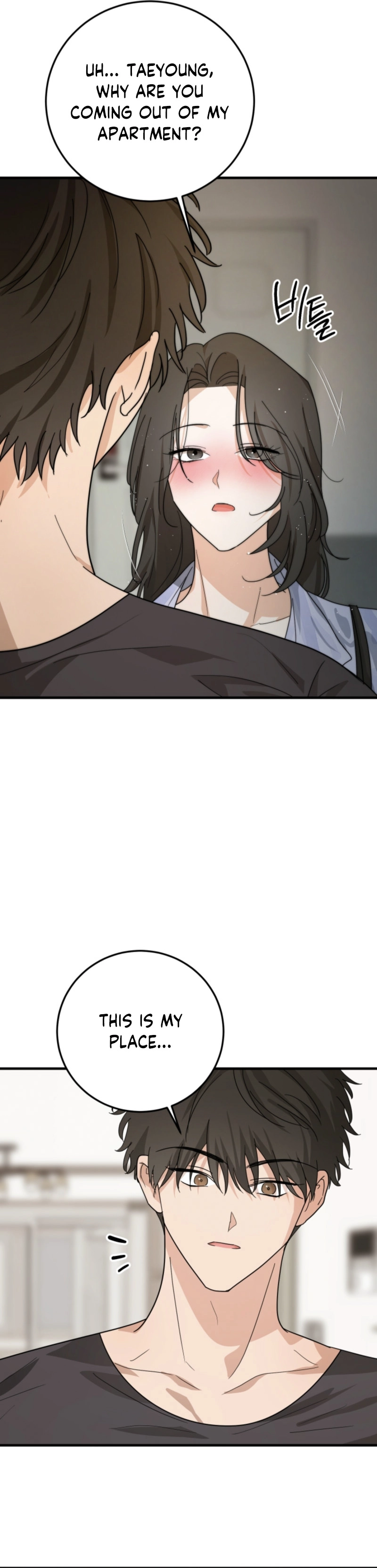 Next Door. Younger Guy. Heart Fluttering Chapter 2 - Page 15