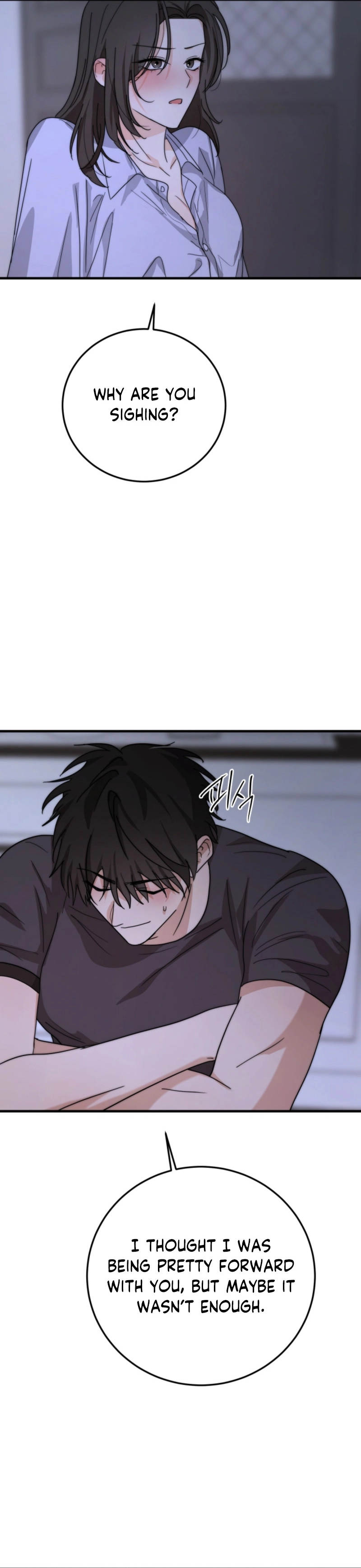 Next Door. Younger Guy. Heart Fluttering Chapter 2 - Page 27