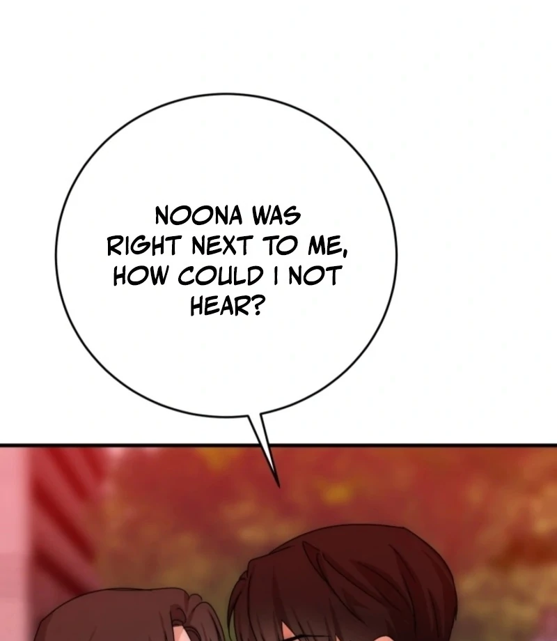 Next Door. Younger Guy. Heart Fluttering Chapter 20 - Page 12
