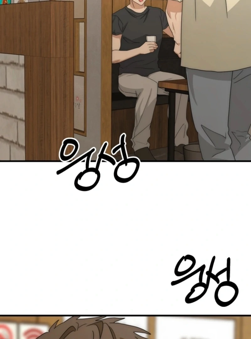 Next Door. Younger Guy. Heart Fluttering Chapter 22 - Page 18