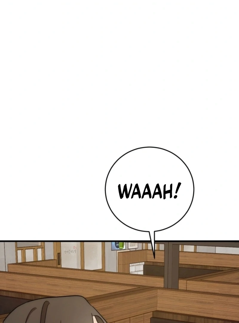 Next Door. Younger Guy. Heart Fluttering Chapter 22 - Page 35