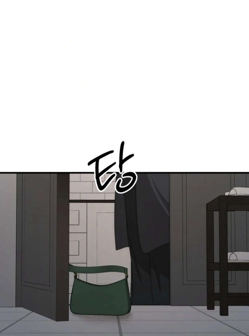 Next Door. Younger Guy. Heart Fluttering Chapter 22 - Page 54