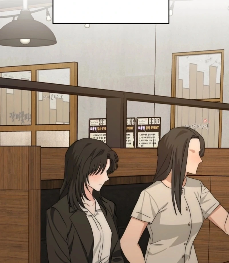 Next Door. Younger Guy. Heart Fluttering Chapter 22 - Page 72
