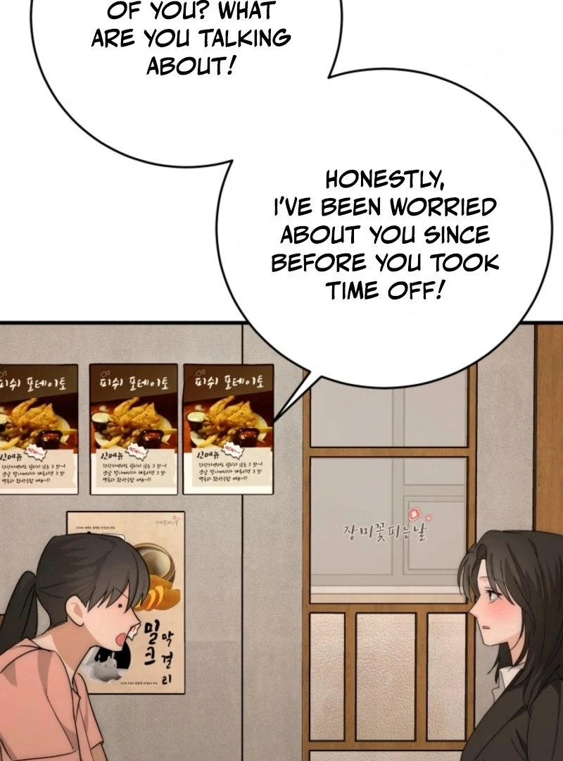 Next Door. Younger Guy. Heart Fluttering Chapter 22 - Page 87