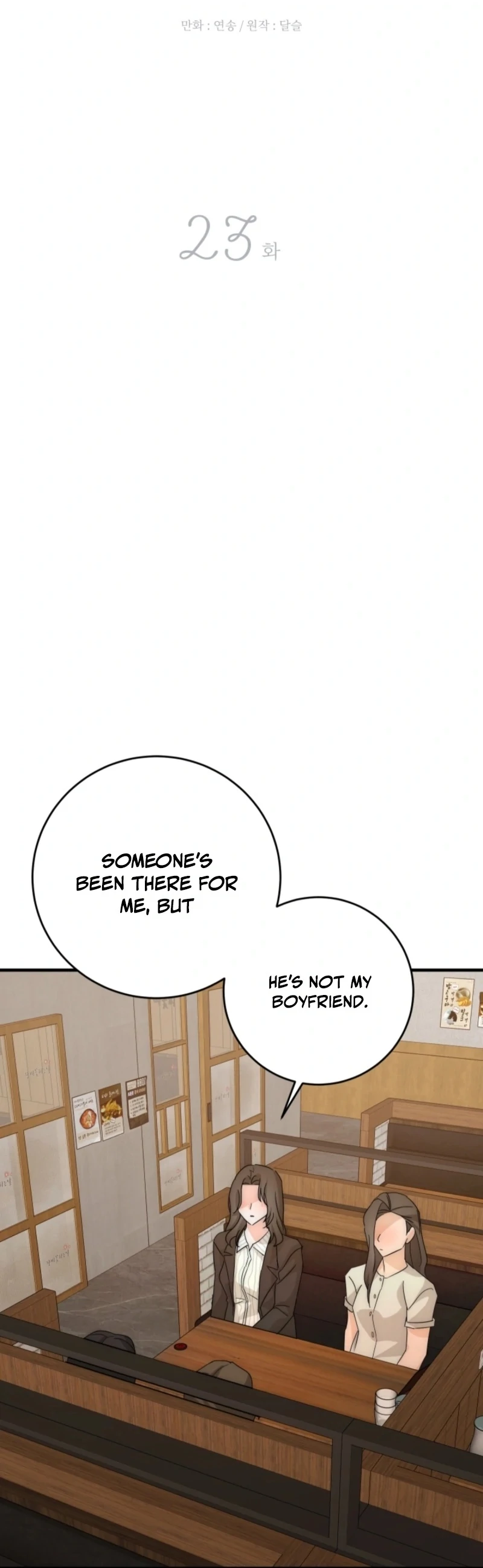 Next Door. Younger Guy. Heart Fluttering Chapter 23 - Page 13