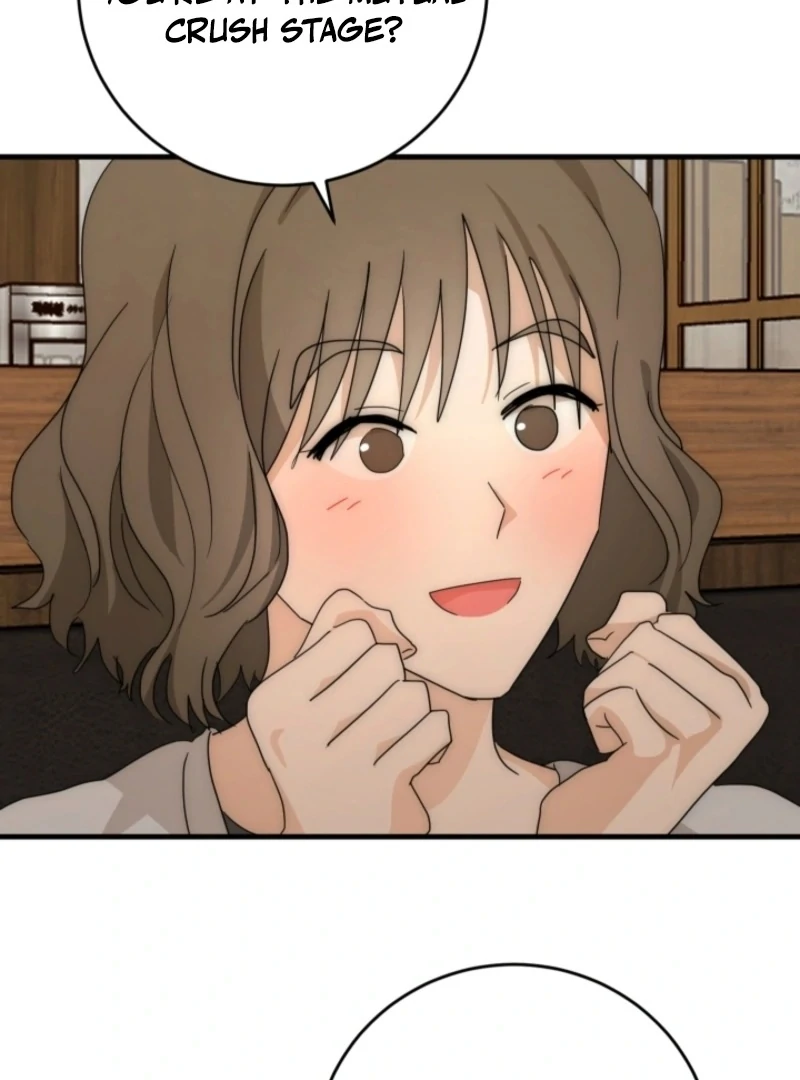 Next Door. Younger Guy. Heart Fluttering Chapter 23 - Page 15