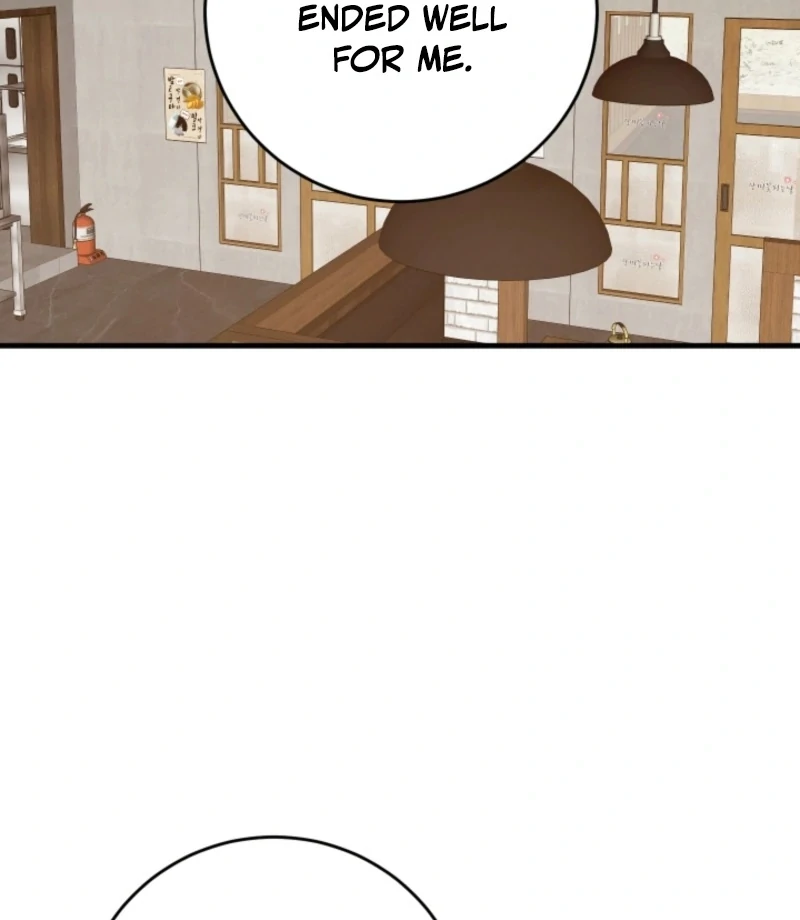 Next Door. Younger Guy. Heart Fluttering Chapter 23 - Page 20