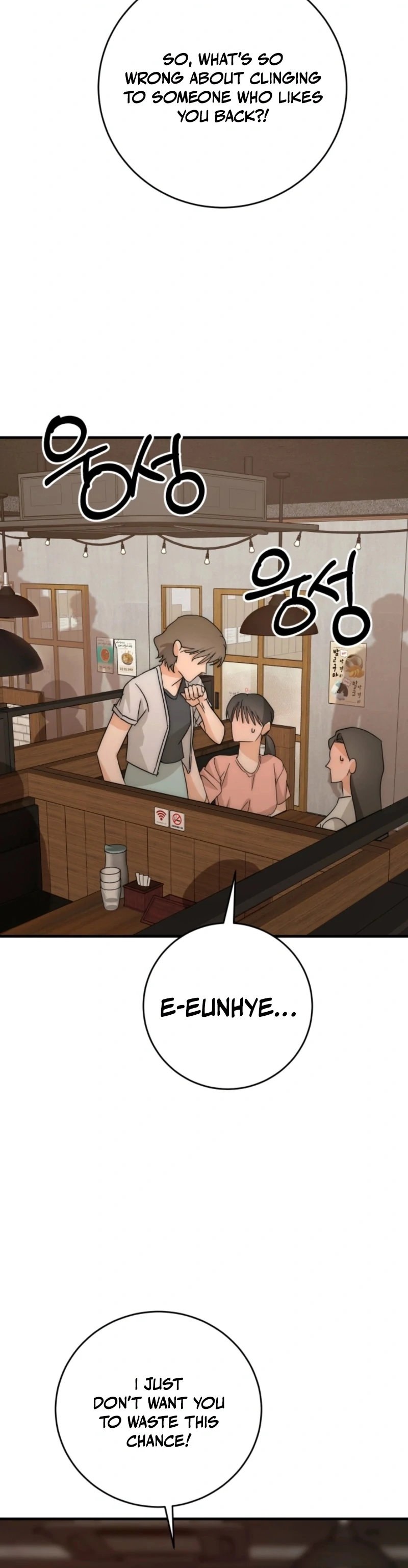 Next Door. Younger Guy. Heart Fluttering Chapter 23 - Page 52