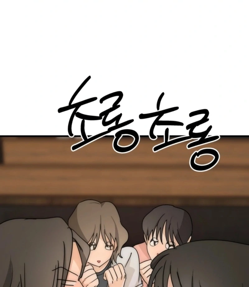 Next Door. Younger Guy. Heart Fluttering Chapter 23 - Page 77