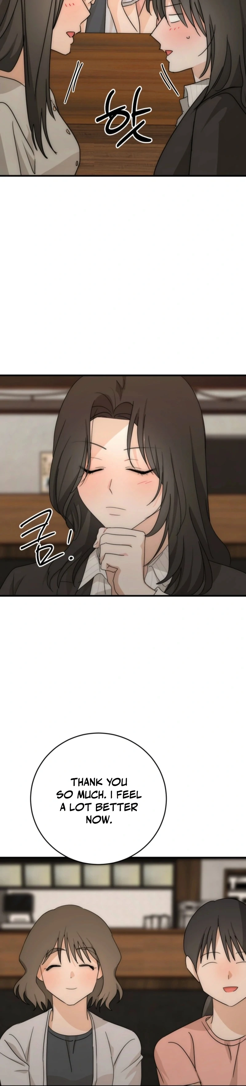 Next Door. Younger Guy. Heart Fluttering Chapter 23 - Page 78