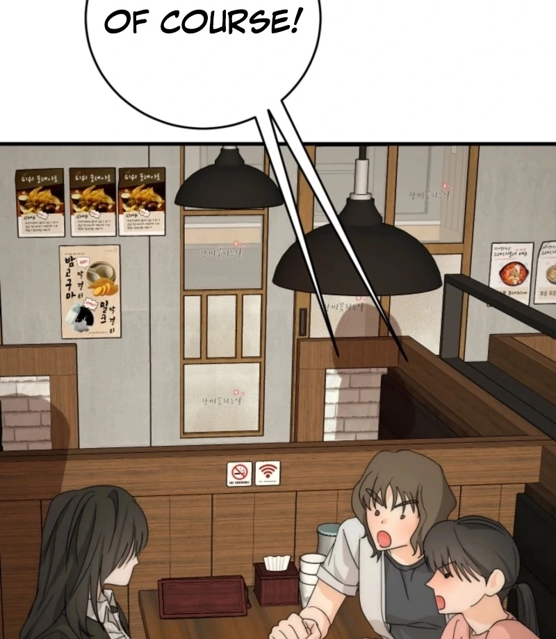 Next Door. Younger Guy. Heart Fluttering Chapter 23 - Page 81