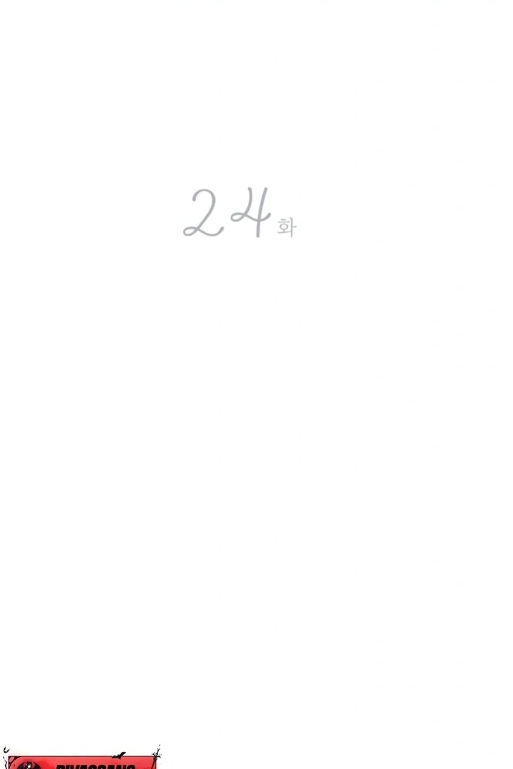 Next Door. Younger Guy. Heart Fluttering Chapter 24 - Page 2