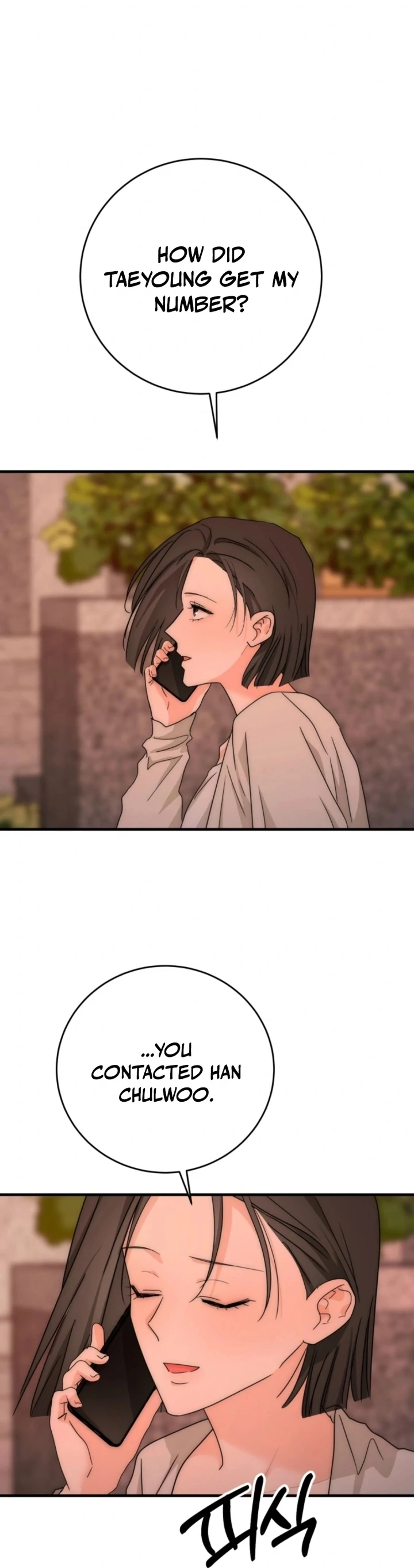 Next Door. Younger Guy. Heart Fluttering Chapter 24 - Page 39