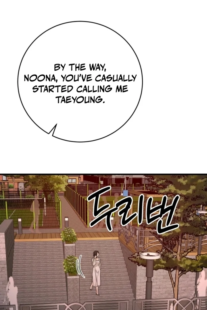 Next Door. Younger Guy. Heart Fluttering Chapter 24 - Page 49