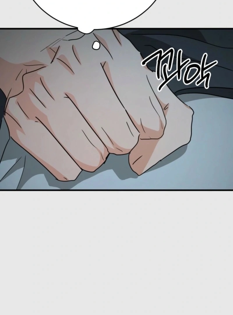 Next Door. Younger Guy. Heart Fluttering Chapter 25 - Page 50