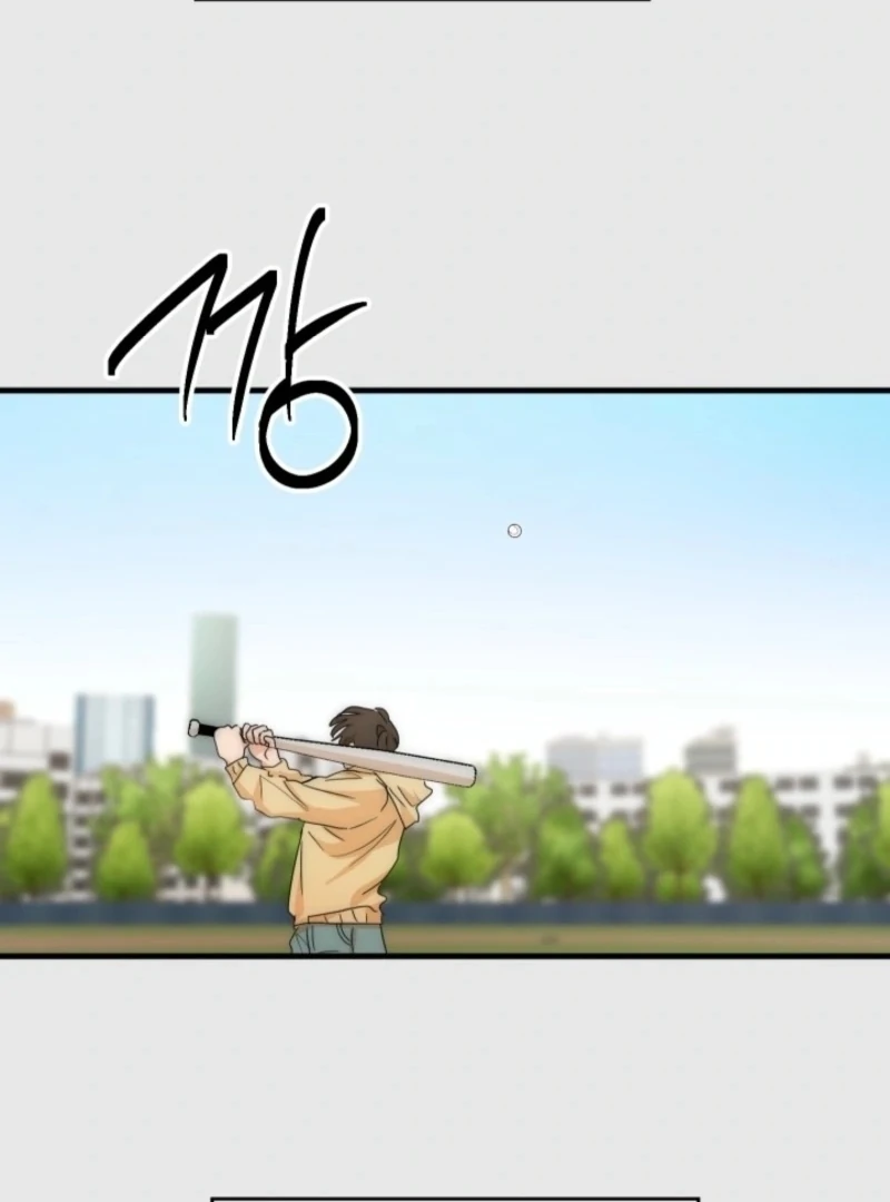 Next Door. Younger Guy. Heart Fluttering Chapter 25 - Page 6