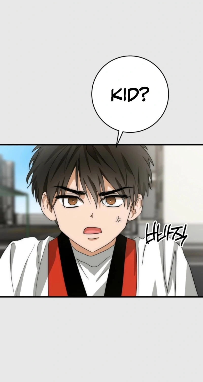 Next Door. Younger Guy. Heart Fluttering Chapter 26 - Page 26