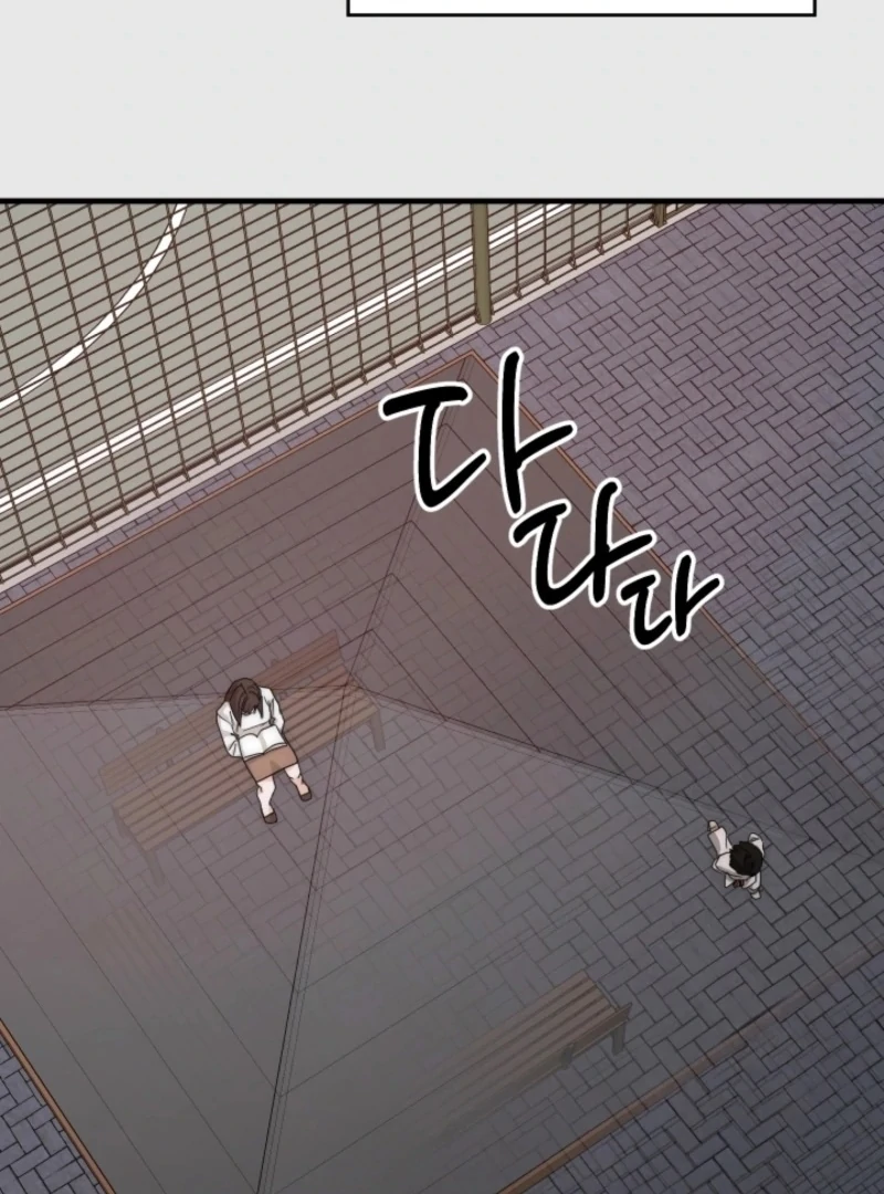 Next Door. Younger Guy. Heart Fluttering Chapter 26 - Page 6