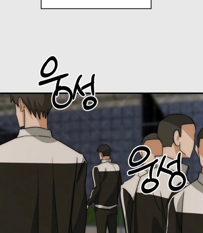 Next Door. Younger Guy. Heart Fluttering Chapter 26 - Page 81