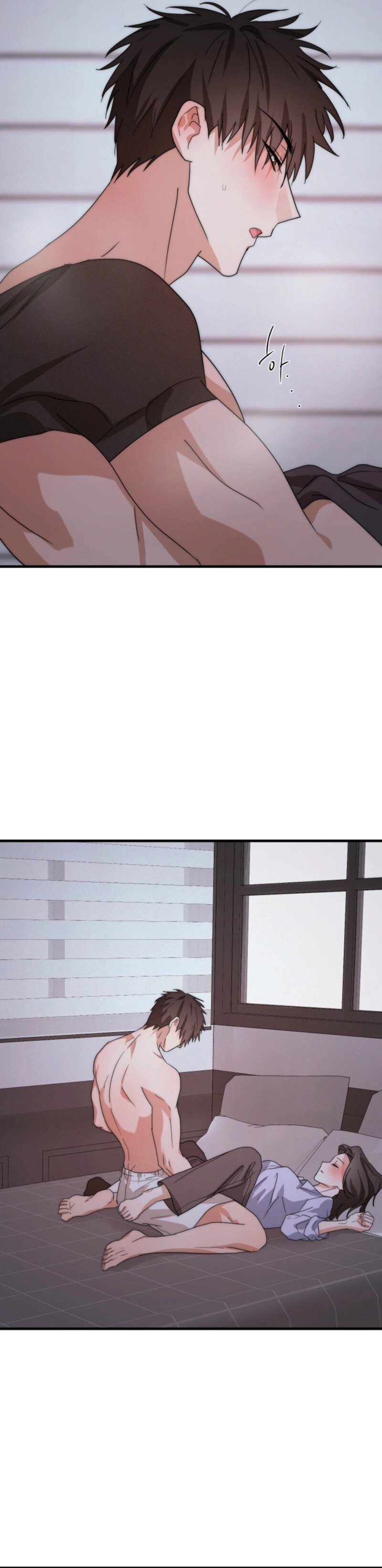 Next Door. Younger Guy. Heart Fluttering Chapter 3 - Page 15