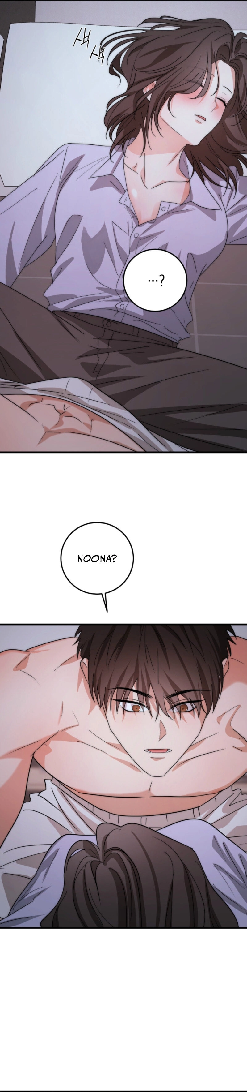 Next Door. Younger Guy. Heart Fluttering Chapter 3 - Page 16