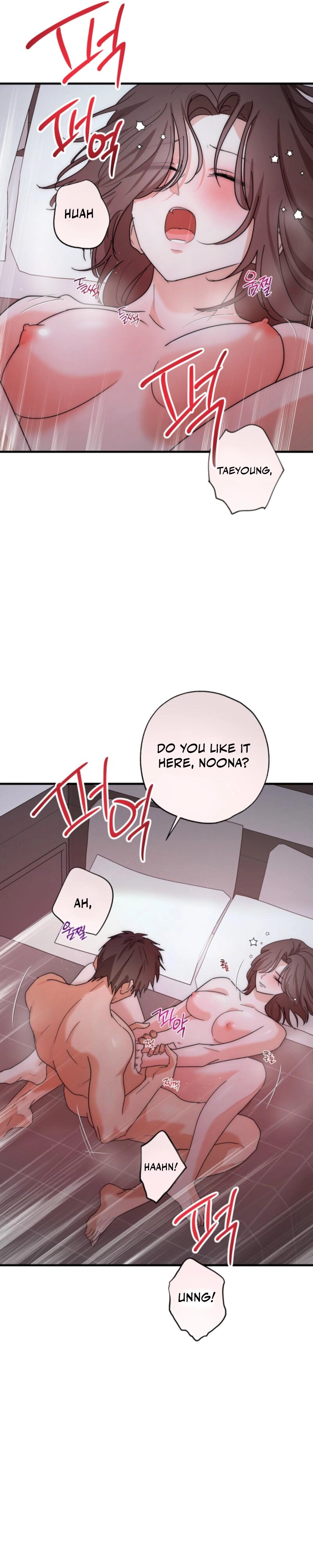 Next Door. Younger Guy. Heart Fluttering Chapter 3 - Page 22