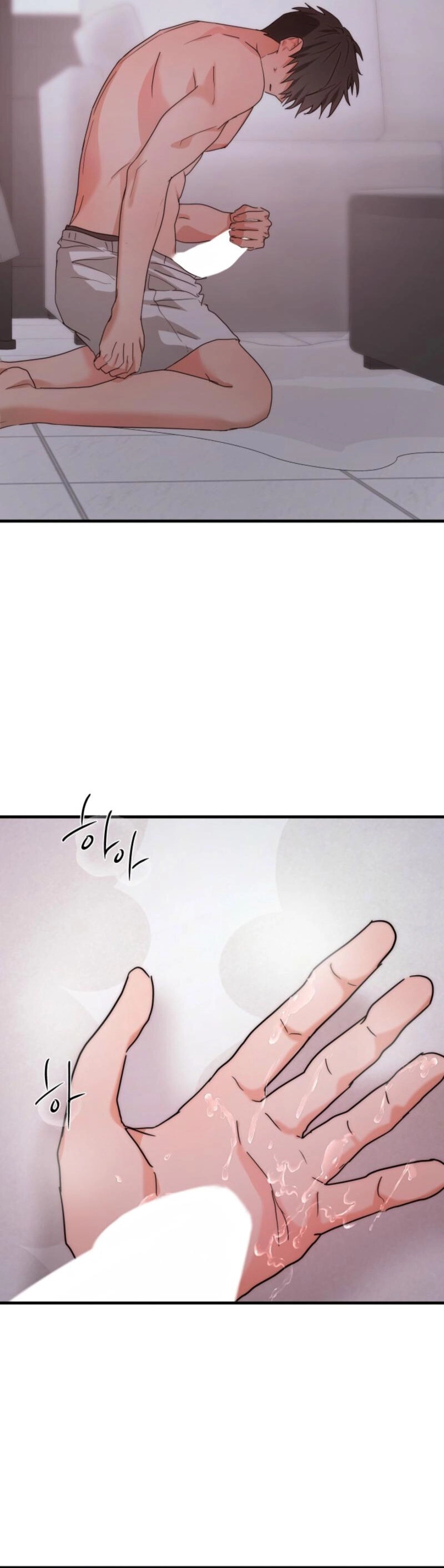 Next Door. Younger Guy. Heart Fluttering Chapter 3 - Page 27