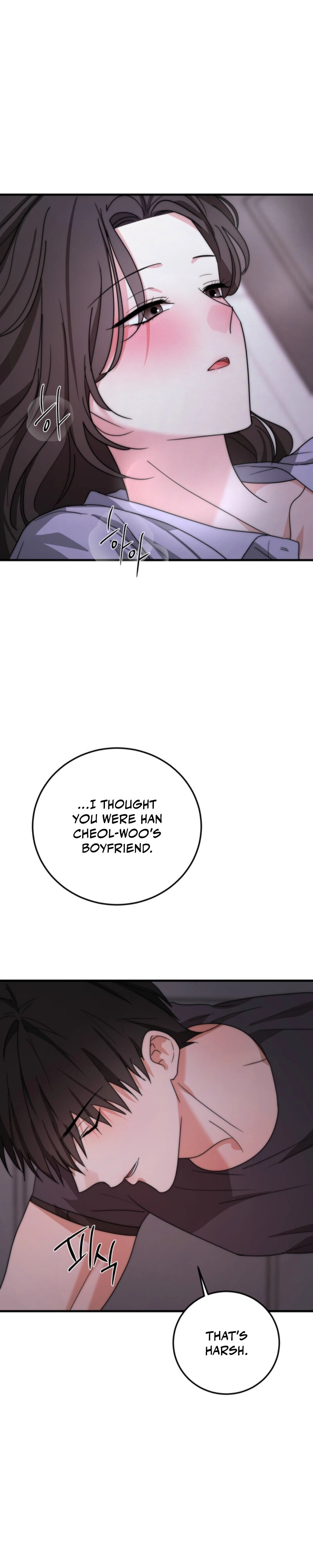 Next Door. Younger Guy. Heart Fluttering Chapter 3 - Page 5