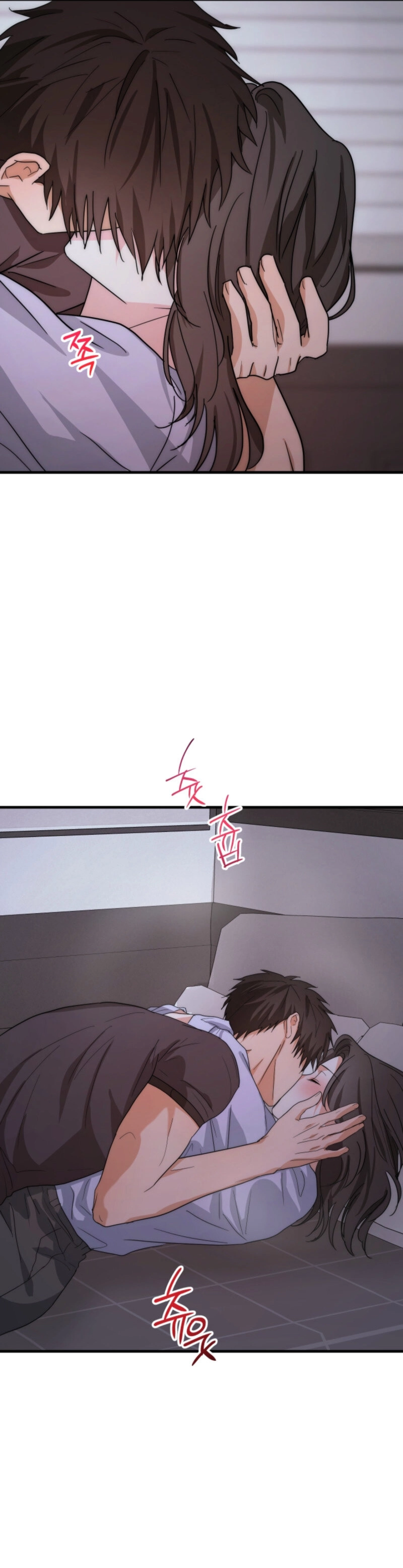 Next Door. Younger Guy. Heart Fluttering Chapter 3 - Page 10