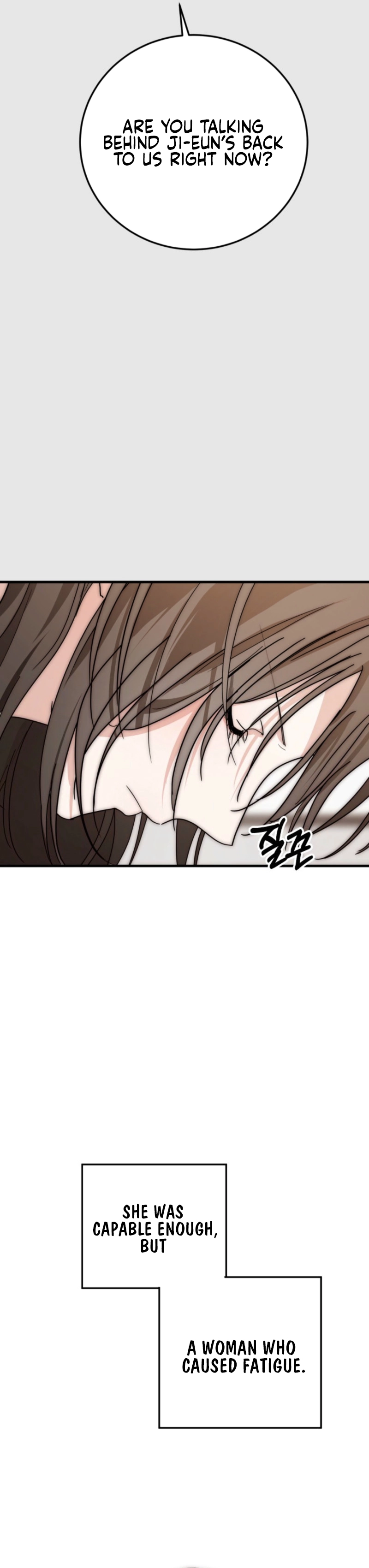 Next Door. Younger Guy. Heart Fluttering Chapter 4 - Page 12