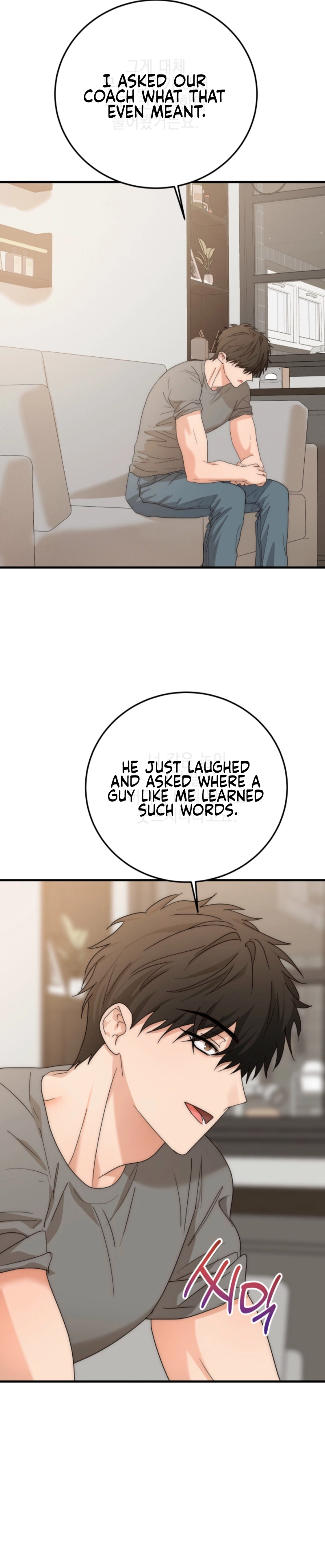 Next Door. Younger Guy. Heart Fluttering Chapter 4 - Page 27
