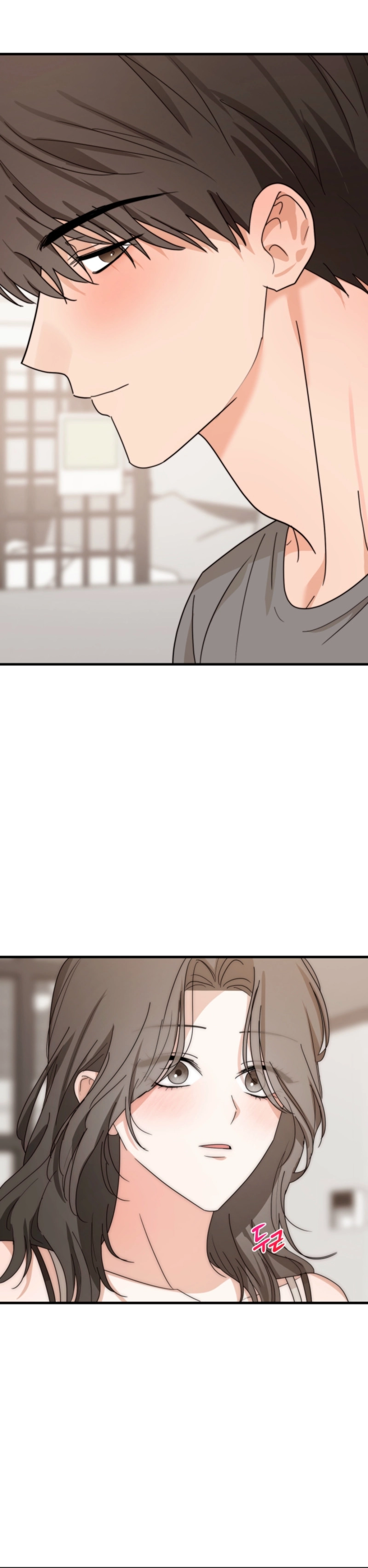 Next Door. Younger Guy. Heart Fluttering Chapter 4 - Page 8