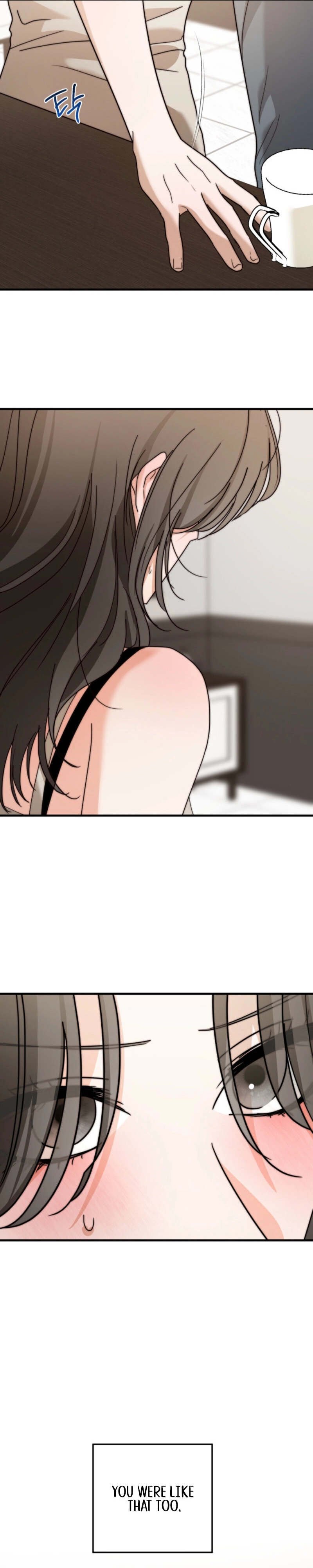 Next Door. Younger Guy. Heart Fluttering Chapter 5 - Page 2