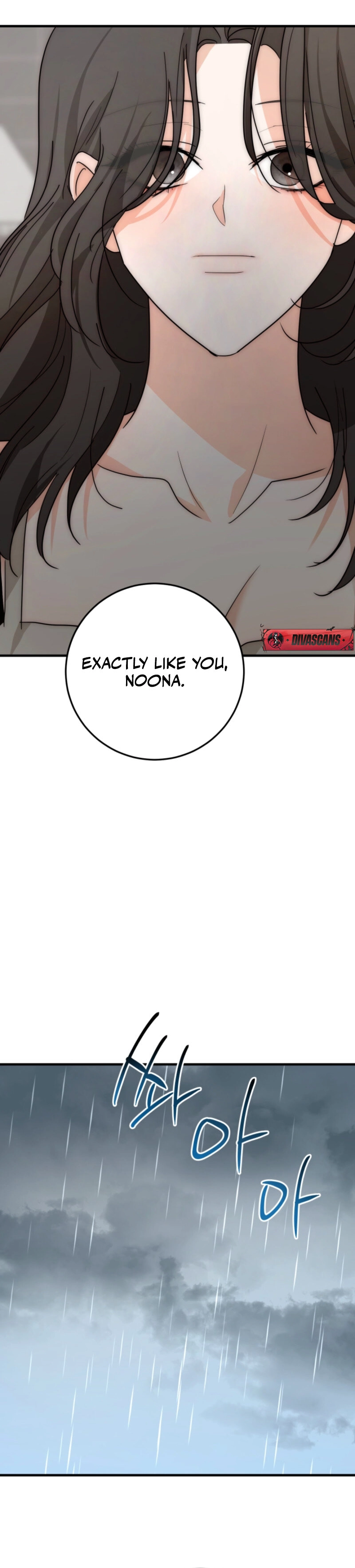 Next Door. Younger Guy. Heart Fluttering Chapter 5 - Page 15