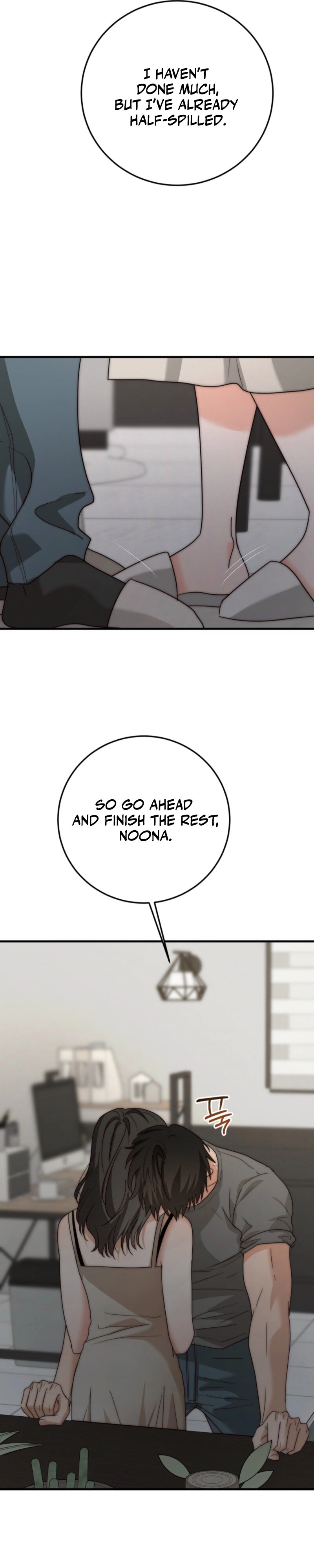 Next Door. Younger Guy. Heart Fluttering Chapter 5 - Page 16