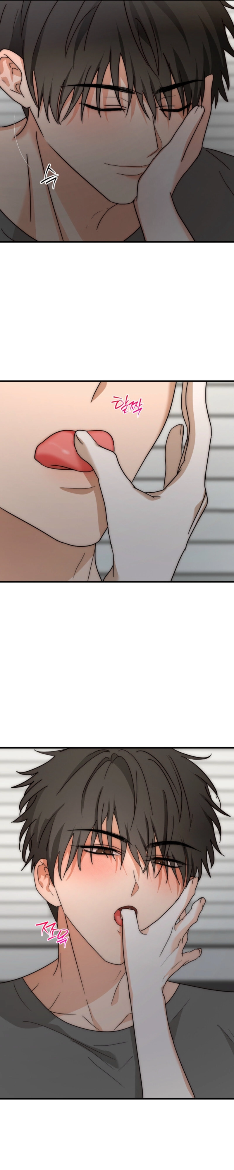 Next Door. Younger Guy. Heart Fluttering Chapter 5 - Page 20