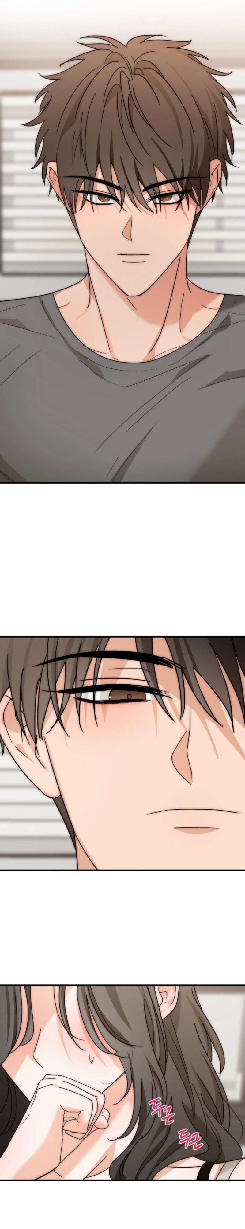 Next Door. Younger Guy. Heart Fluttering Chapter 5 - Page 3