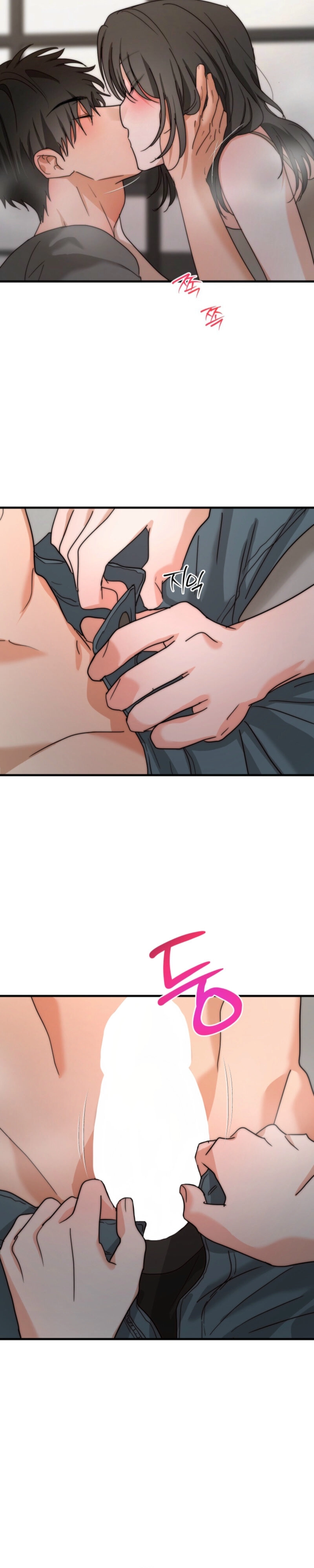Next Door. Younger Guy. Heart Fluttering Chapter 5 - Page 23
